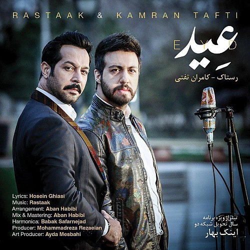 Cover artwork for Eyd (ft Kamran Tafti) by Rastaak
